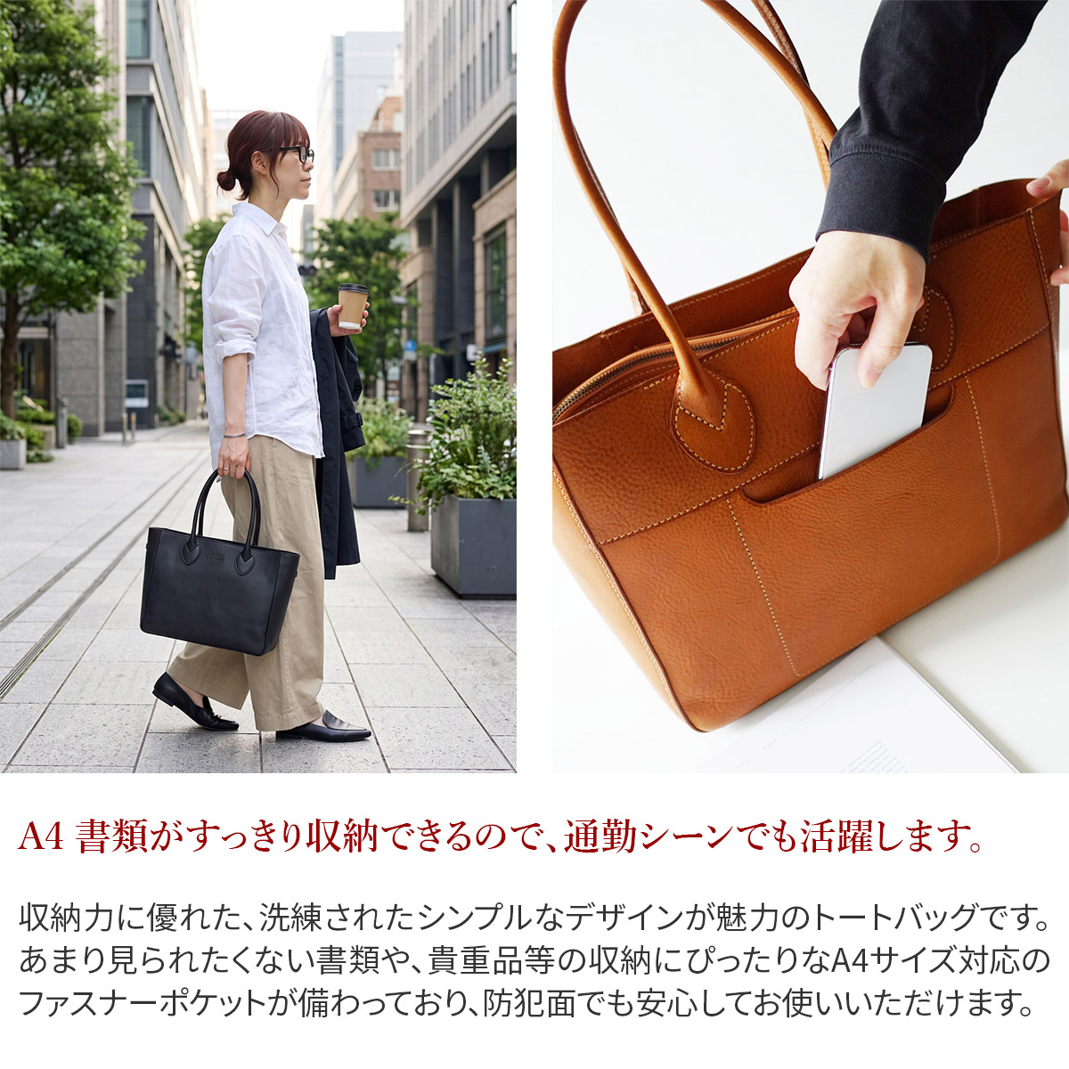 genten ゲンテン Minerva（ミネルヴァ） トートバッグ 42855