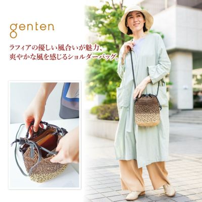 genten ゲンテン Gemma（ジェンマ） ポシェット 43291