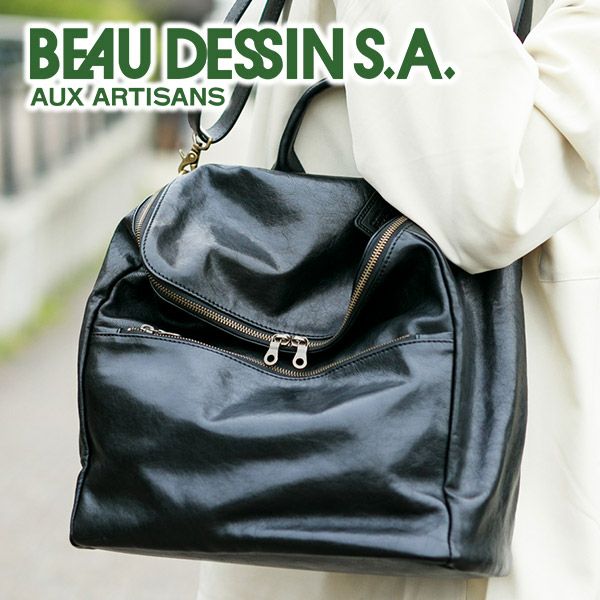 BEAU DESSIN S.A. ボーデッサン Mシュリンク ショルダーバッグ MS2395