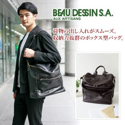 BEAU DESSIN S.A. ボーデッサン Mシュリンク ショルダーバッグ MS2395