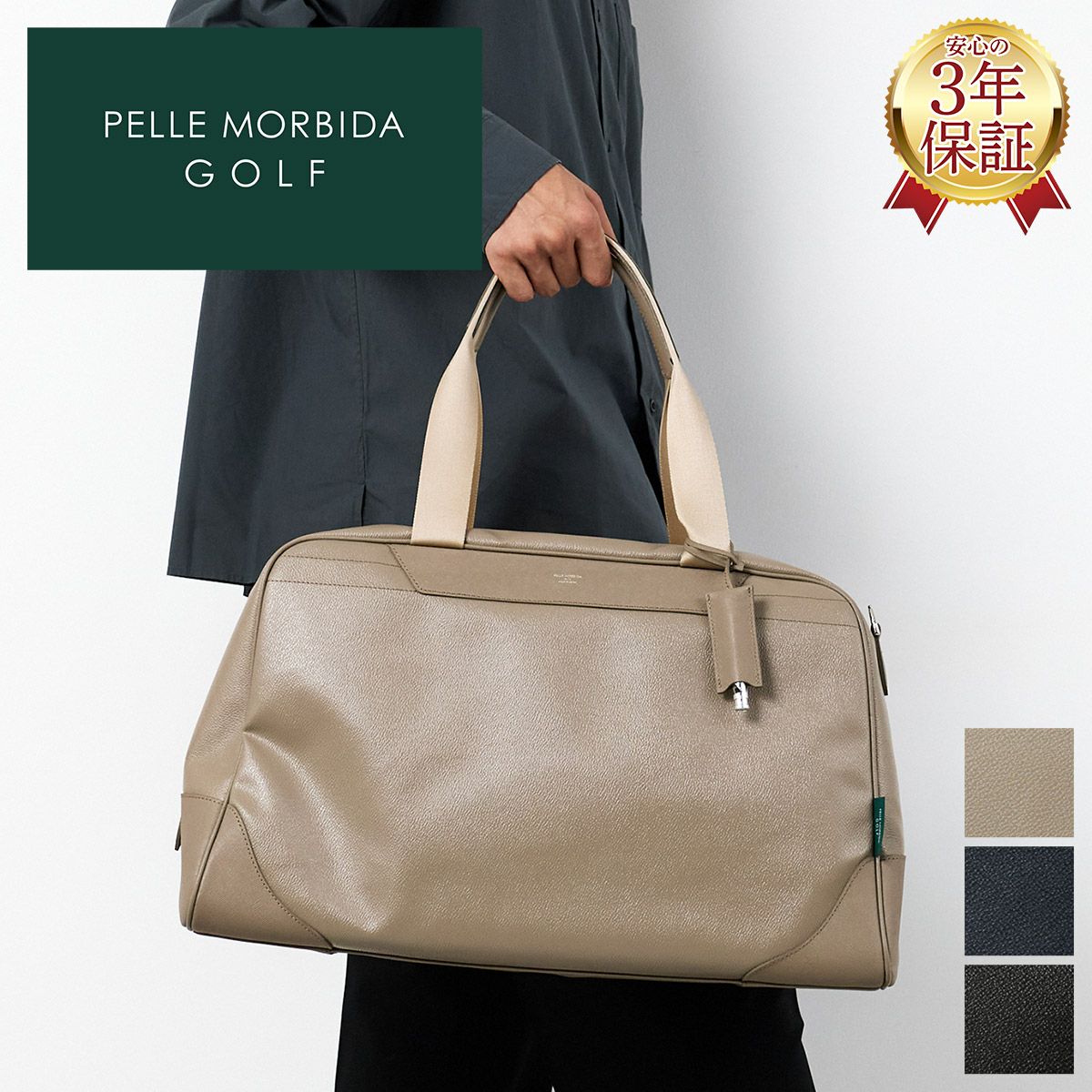 PELLE MORBIDA ペッレモルビダ Golf ゴルフ ボストンバッグ PMO-PG006