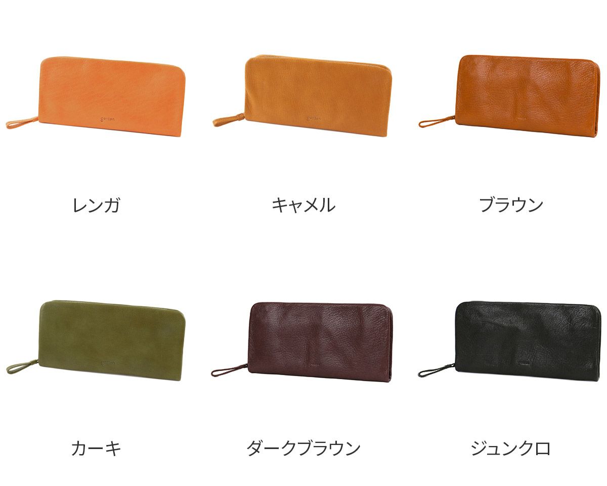 genten ゲンテン GOAT BASIC（ゴートベーシック） 小銭入れ付き長財布（ラウンドファスナー式） 44360（44350）（43260）