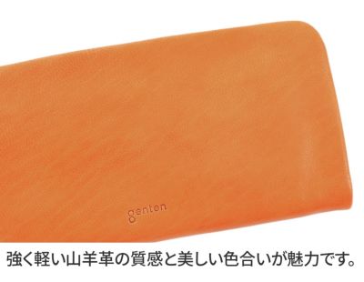 genten ゲンテン GOAT BASIC（ゴートベーシック） 小銭入れ付き長財布（ラウンドファスナー式） 44360（44350）（43260）