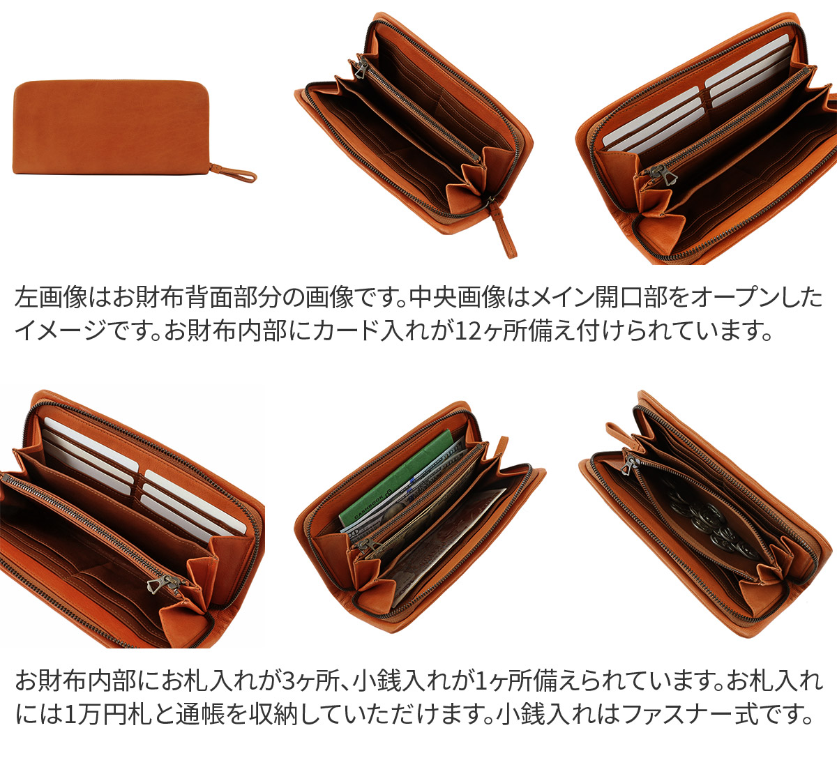 genten ゲンテン GOAT BASIC（ゴートベーシック） 小銭入れ付き長財布（ラウンドファスナー式） 44360（44350）（43260）