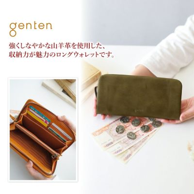 genten ゲンテン GOAT BASIC（ゴートベーシック） 小銭入れ付き長財布（ラウンドファスナー式） 43260