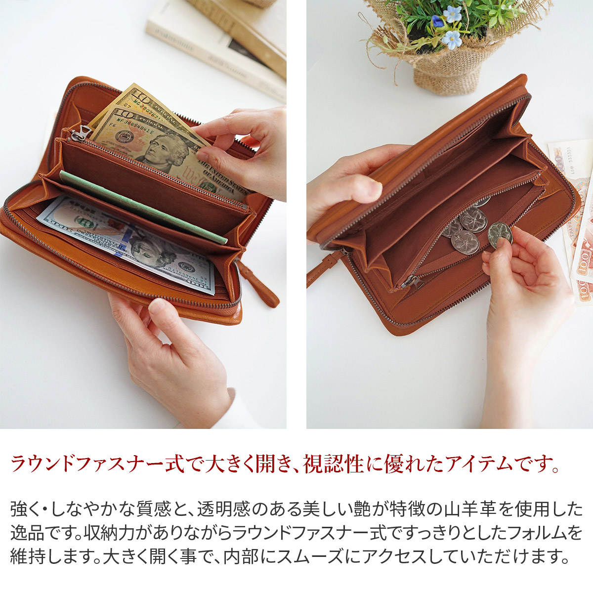 genten ゲンテン GOAT BASIC（ゴートベーシック） 小銭入れ付き長財布（ラウンドファスナー式） 44360（44350）（43260）