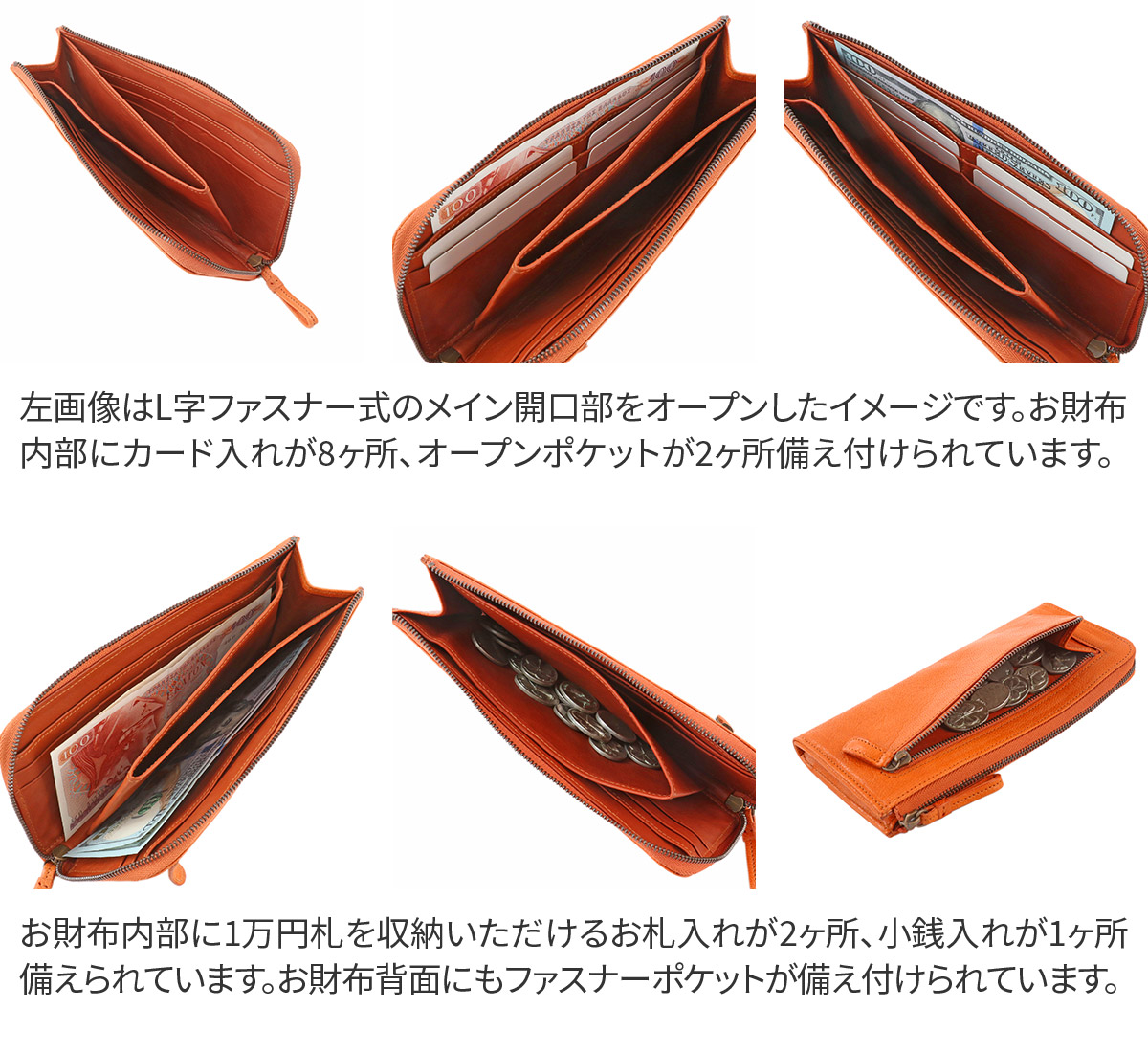 genten ゲンテン GOAT BASIC（ゴートベーシック） 小銭入れ付き長財布（L字ファスナー式） 43261