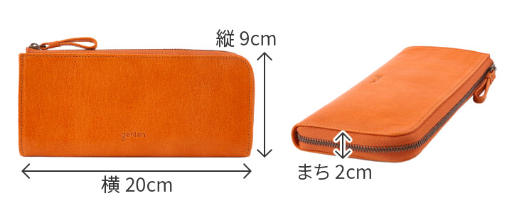 genten ゲンテン GOAT BASIC（ゴートベーシック） 小銭入れ付き長財布（L字ファスナー式） 43261