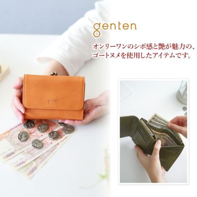 genten ゲンテン GOAT BASIC（ゴートベーシック） 小銭入れ付き二つ折り財布 43262