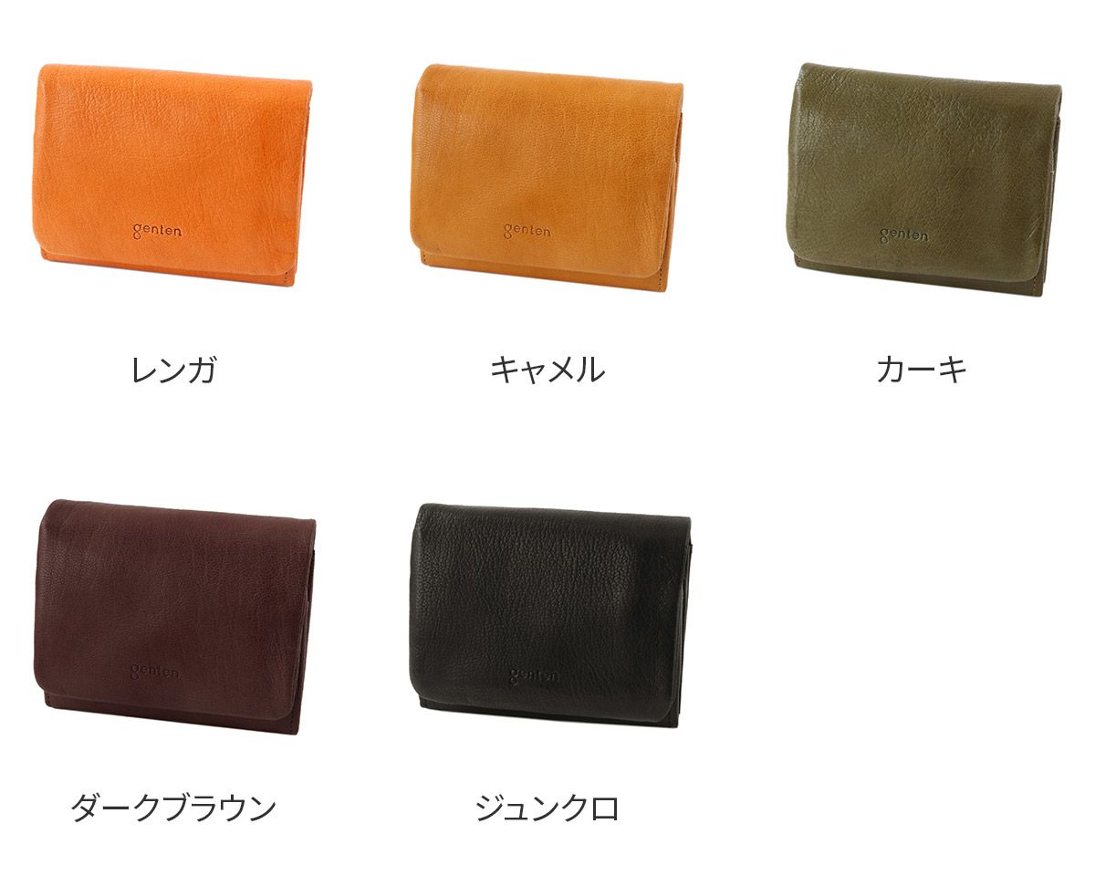 genten ゲンテン GOAT BASIC（ゴートベーシック） 小銭入れ付き二つ折り財布 43263