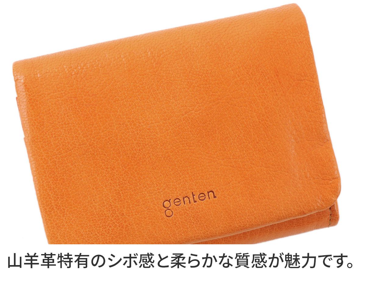 genten ゲンテン GOAT BASIC（ゴートベーシック） 小銭入れ付き二つ折り財布 43263