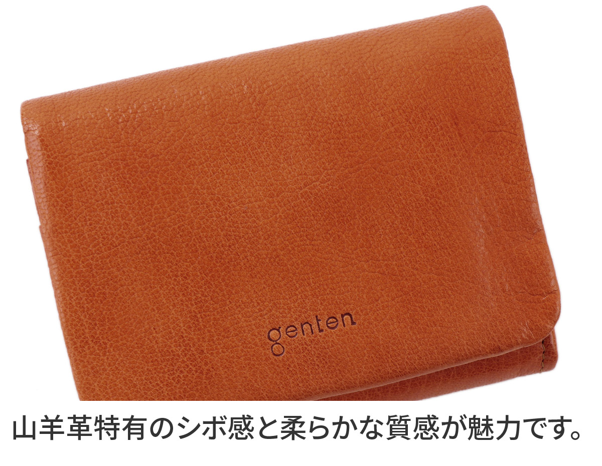 genten ゲンテン GOAT BASIC（ゴートベーシック） 小銭入れ付き二つ折り財布 43263