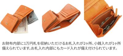 genten ゲンテン GOAT BASIC（ゴートベーシック） 小銭入れ付き二つ折り財布 43263