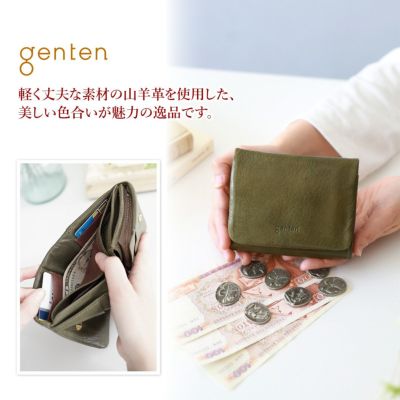 genten ゲンテン GOAT BASIC（ゴートベーシック） 小銭入れ付き二つ折り財布 43263