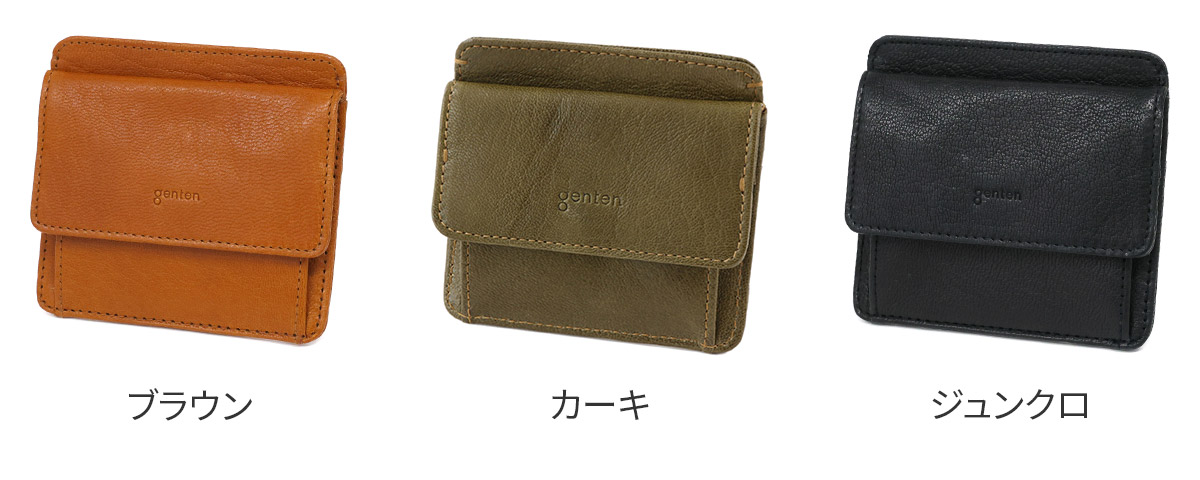 genten ゲンテン GOAT BASIC（ゴートベーシック） フラグメントケース 43264