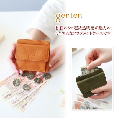 genten ゲンテン GOAT BASIC（ゴートベーシック） フラグメントケース 43264