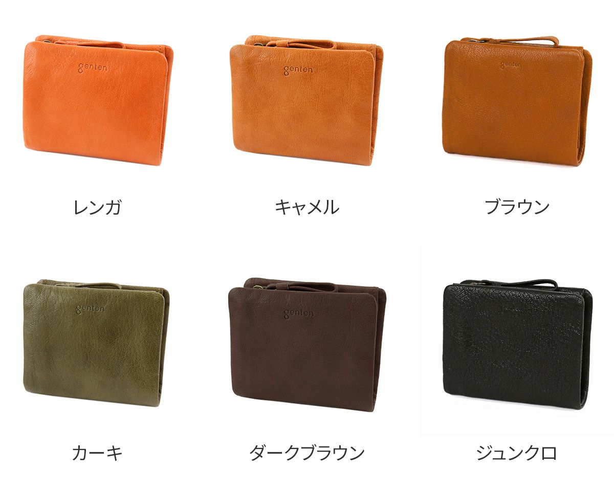 genten ゲンテン GOAT BASIC（ゴートベーシック） 小銭入れ付き二つ折り財布 43265