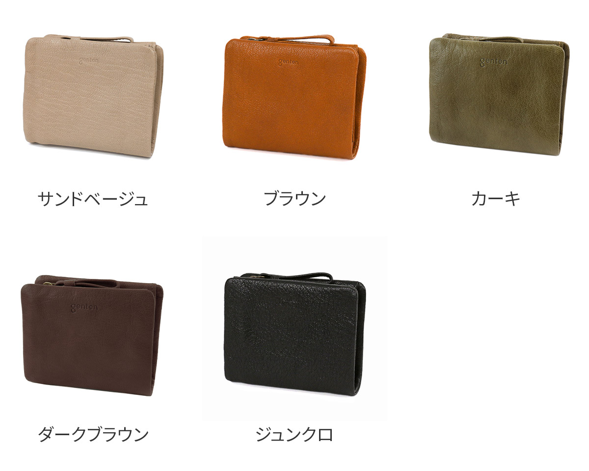 genten ゲンテン GOAT BASIC（ゴートベーシック） 小銭入れ付き二つ折り財布 43265