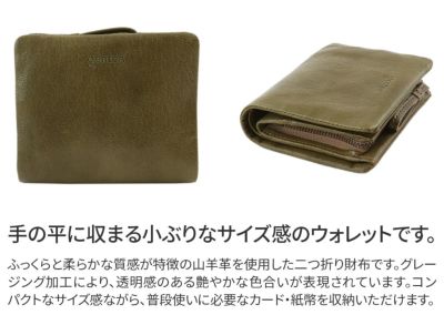 genten ゲンテン GOAT BASIC（ゴートベーシック） 小銭入れ付き二つ折り財布 43265