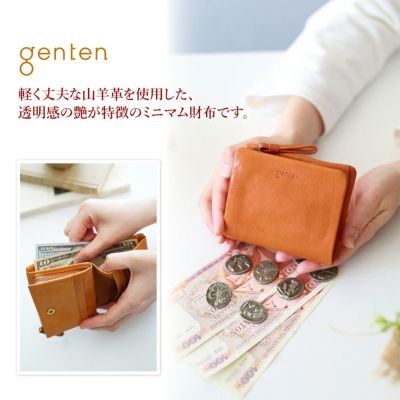 genten ゲンテン GOAT BASIC（ゴートベーシック） 小銭入れ付き二つ折り財布 43265