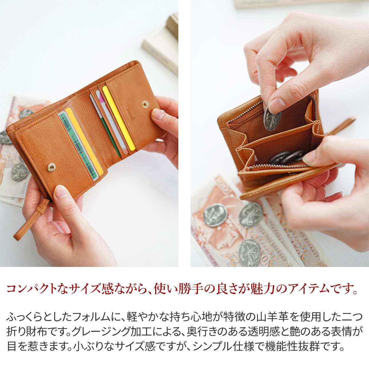 genten ゲンテン GOAT BASIC（ゴートベーシック） 小銭入れ付き二つ折り財布 43265