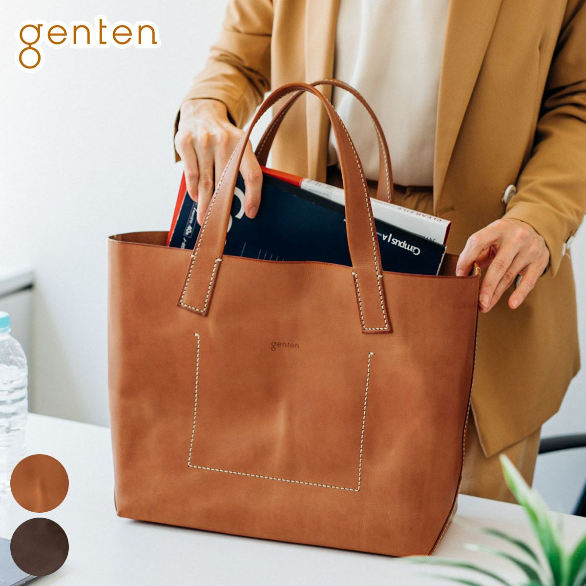 genten ゲンテン AMANO（アマーノ） トートバッグ 40381