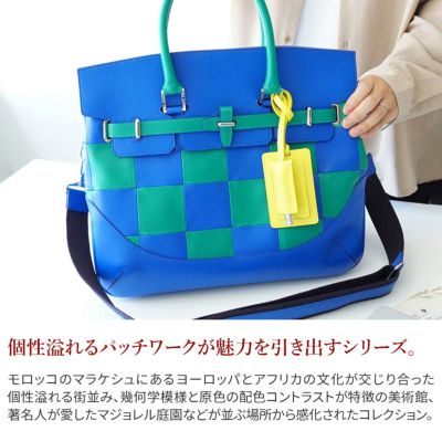 PELLE MORBIDA ペッレモルビダ MARRAKECH マラケシュ 2WAY ボストンバッグ ショルダーバッグ（中） PMO-MAJORELLE