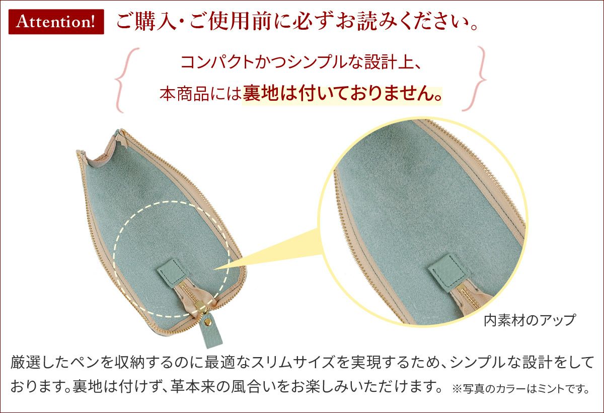 Lujan ルワン ペンケース 92527