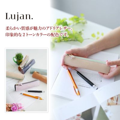 Lujan ルワン ペンケース 92527