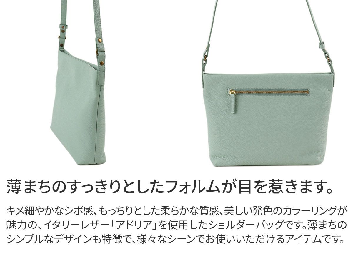 CLEDRAN クレドラン SOU（ソウ） ショルダーバッグ CR-CL3422