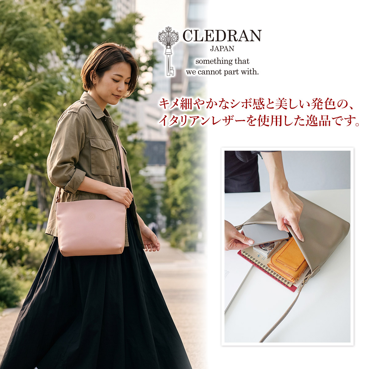 CLEDRAN クレドラン SOU（ソウ） ショルダーバッグ CR-CL3422
