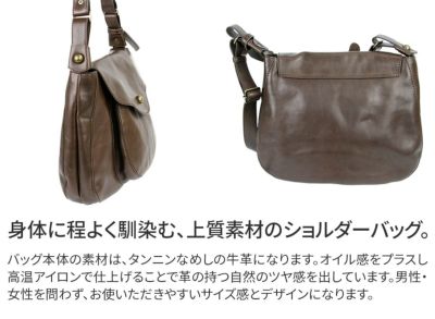 BEAU DESSIN S.A. ボーデッサン ノイア ショルダーバッグ NA1180