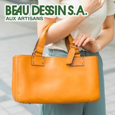 BEAU DESSIN S.A. ボーデッサン CULATTA クラッター トートバッグ（小） CL478