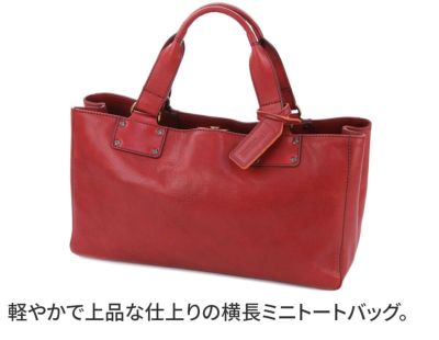 BEAU DESSIN S.A. ボーデッサン CULATTA クラッター トートバッグ（小） CL478