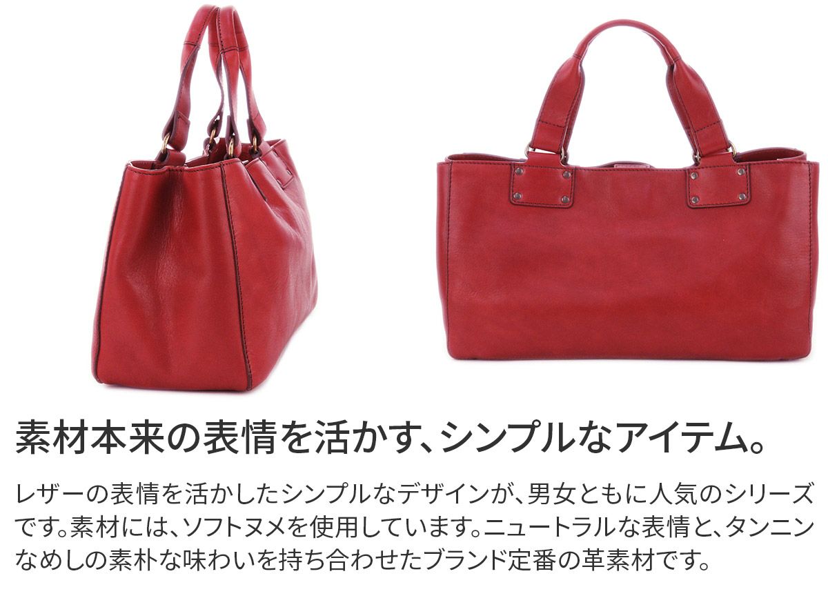 BEAU DESSIN S.A. ボーデッサン CULATTA クラッター トートバッグ（小） CL478