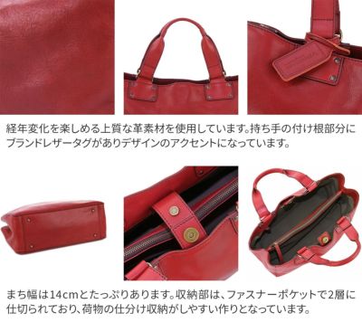 BEAU DESSIN S.A. ボーデッサン CULATTA クラッター トートバッグ（小） CL478