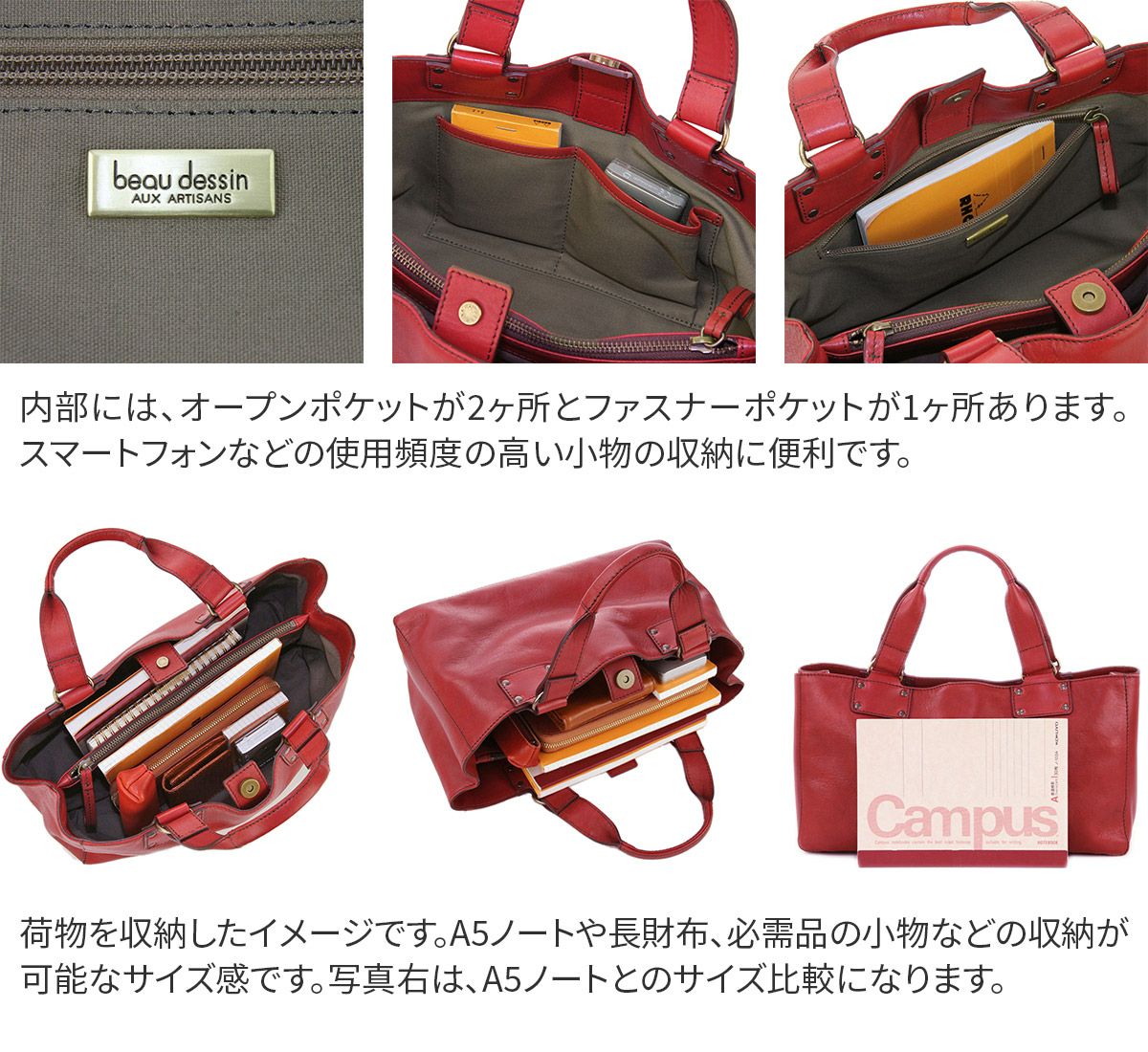 BEAU DESSIN S.A. ボーデッサン CULATTA クラッター トートバッグ（小） CL478