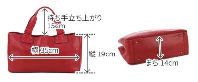 BEAU DESSIN S.A. ボーデッサン CULATTA クラッター トートバッグ（小） CL478