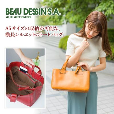 BEAU DESSIN S.A. ボーデッサン CULATTA クラッター トートバッグ（小） CL478