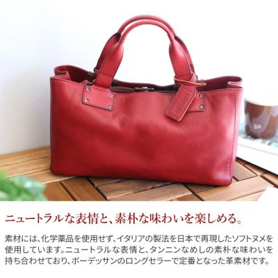 BEAU DESSIN S.A. ボーデッサン CULATTA クラッター トートバッグ（小） CL478