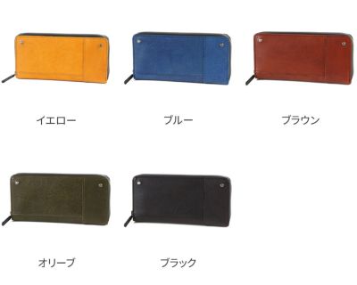 BAGGY PORT バギーポート 長財布 防水イタリアンレザー 小銭入れ付き長財布（ラウンドファスナー式） HRD-250