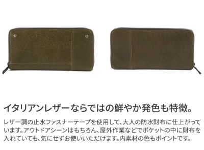 BAGGY PORT バギーポート 長財布 防水イタリアンレザー 小銭入れ付き長財布（ラウンドファスナー式） HRD-250