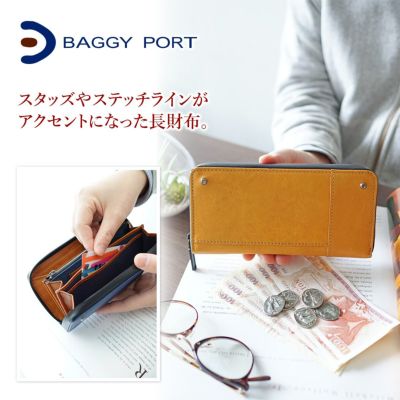 BAGGY PORT バギーポート 長財布 防水イタリアンレザー 小銭入れ付き長財布（ラウンドファスナー式） HRD-250