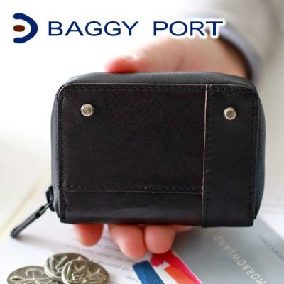 BAGGY PORT バギーポート 財布 防水イタリアンレザー 小銭入れ（ラウンドファスナー式） HRD-252