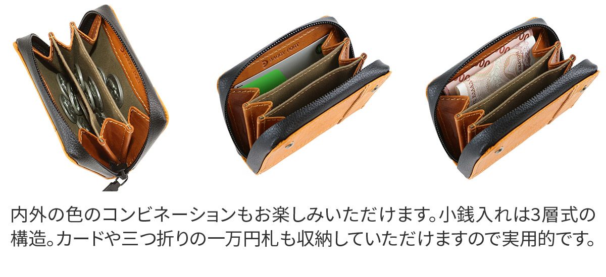 BAGGY PORT バギーポート 財布 防水イタリアンレザー 小銭入れ（ラウンドファスナー式） HRD-252