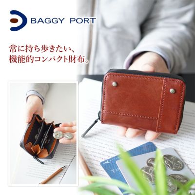 BAGGY PORT バギーポート 財布 防水イタリアンレザー 小銭入れ（ラウンドファスナー式） HRD-252