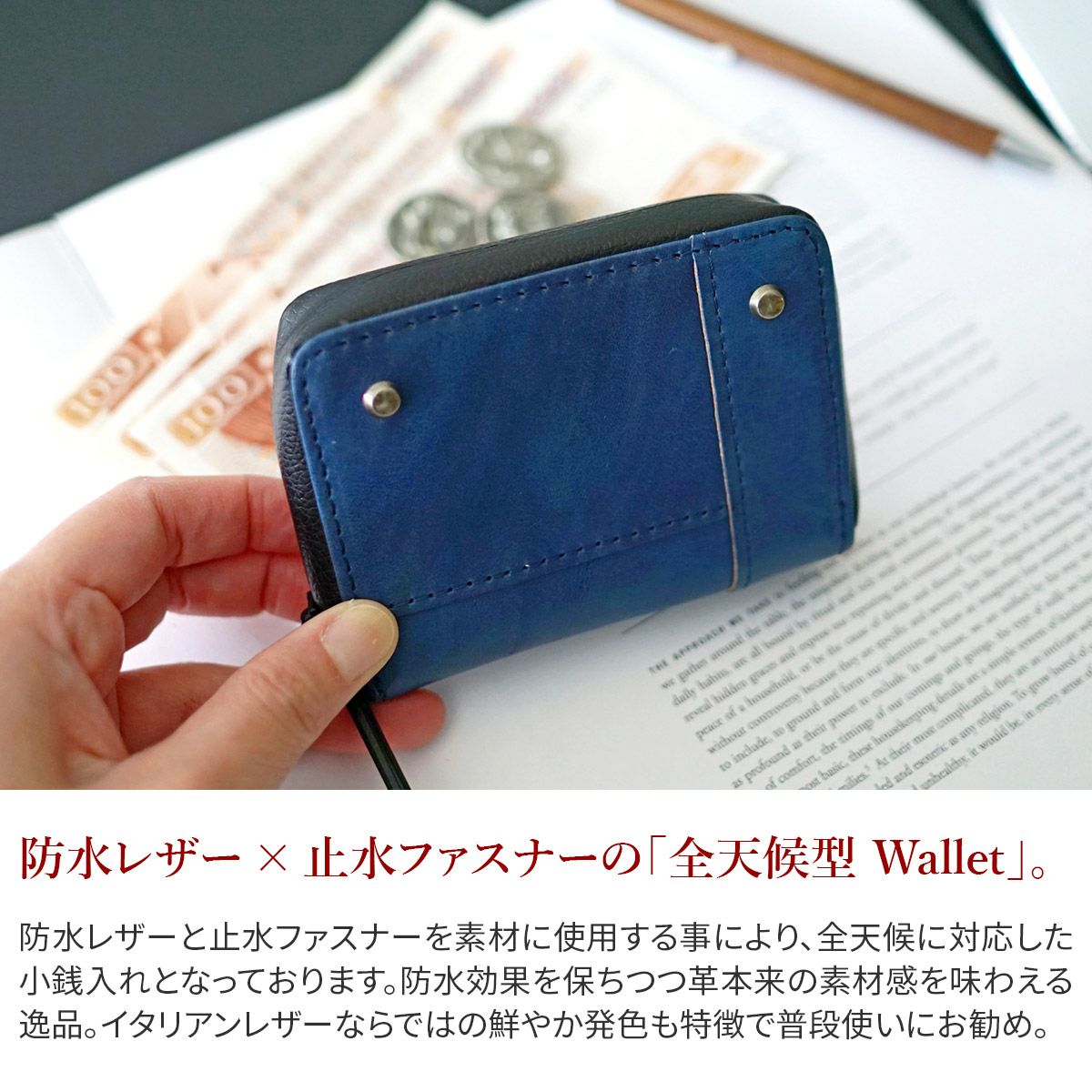 BAGGY PORT バギーポート 財布 防水イタリアンレザー 小銭入れ（ラウンドファスナー式） HRD-252