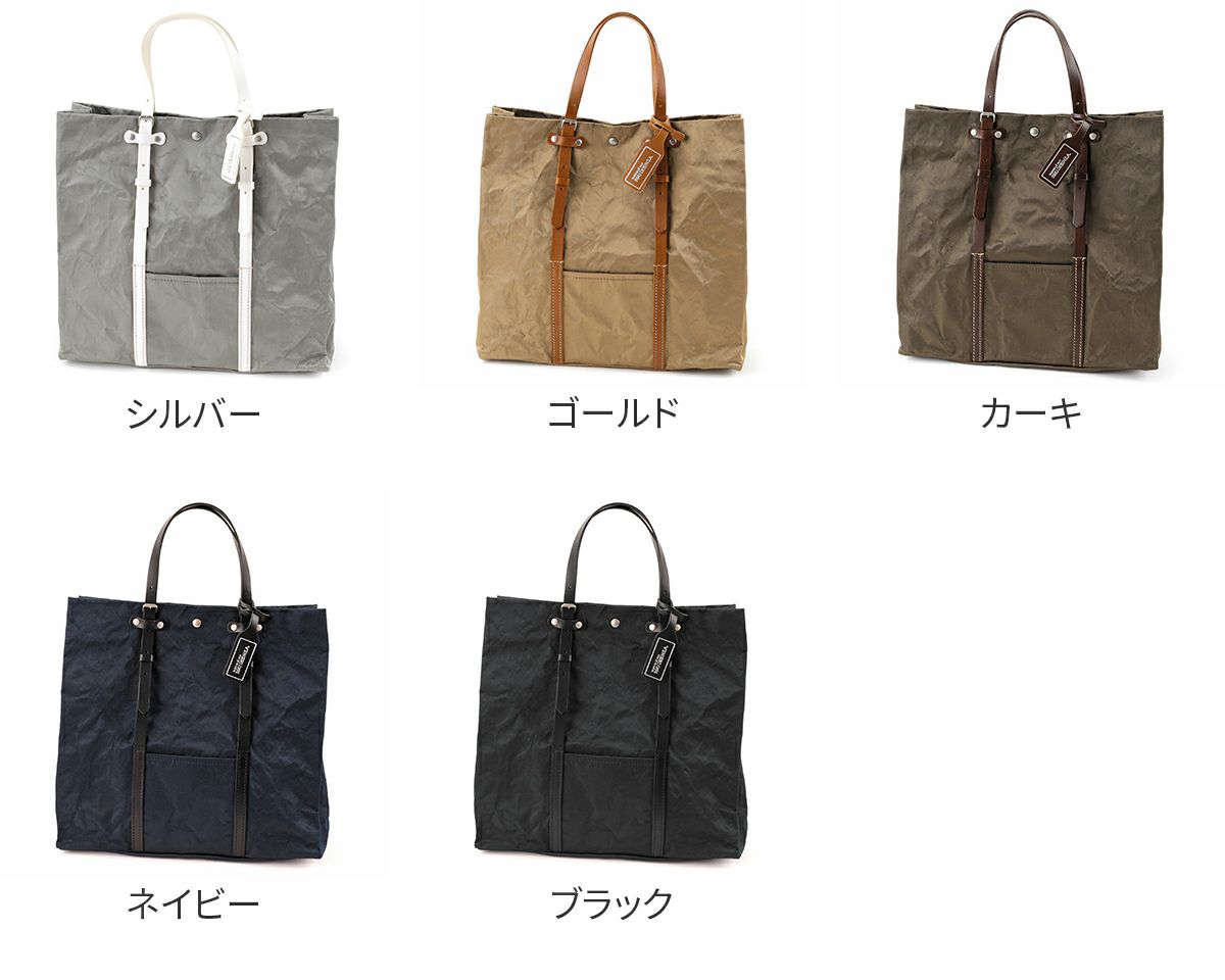 BEAU DESSIN S.A. ボーデッサン アルミ・ボンディング トートバッグ（大） AB557