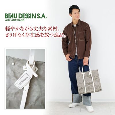 BEAU DESSIN S.A. ボーデッサン アルミ・ボンディング トートバッグ（大） AB557