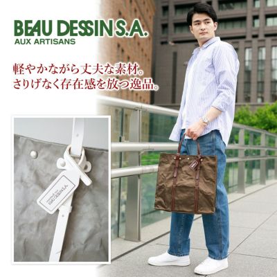 BEAU DESSIN S.A. ボーデッサン アルミ・ボンディング トートバッグ（大） AB557